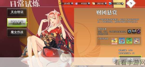 独家秘籍，轻松拿下无畏契约国服预约与内测资格