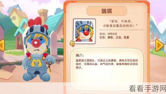 摩尔庄园手游，火之鬼脸宝箱精灵属性全解析