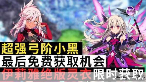FGO 国服魔伊复刻，糖果之国 Rank B 关卡配置全解析