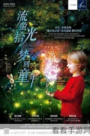 光遇夜萤火虫纯音乐完整版乐谱大揭秘