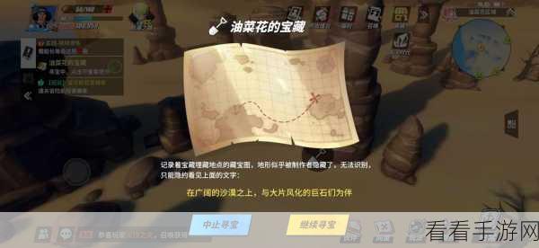 探秘航海王热血航线，威士忌山拉布精准位置大揭秘