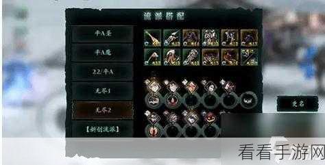 影之刃 3 魂炽刃究极连招秘籍大公开