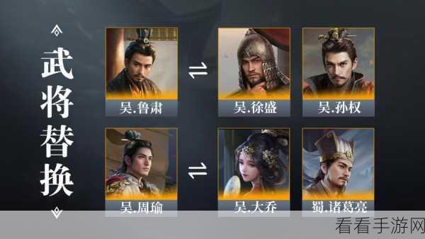 三国谋定天下，鲁肃吕蒙孙权阵容深度剖析，好玩程度超乎想象！