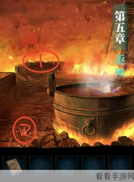 纸嫁衣 7 卿不负第五章返殃通关秘籍大揭秘