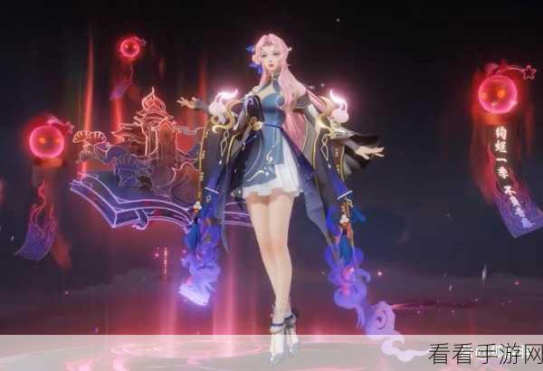 王者荣耀貂蝉荧星流火皮肤获取攻略及价格全解析