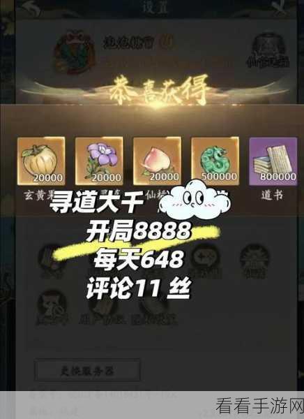 再刷一把惊喜不断！最全兑换码大揭秘