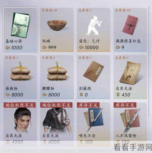 探秘燕云十六声天泉门派,门规大揭秘