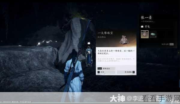 探秘燕云十六声天泉门派,门规大揭秘