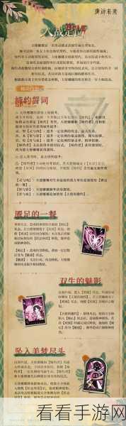 重返未来 1999,天使娜娜心相共鸣的绝佳选择指南