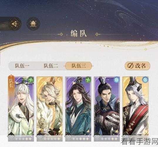 制霸战场!如鸢孙尚香的无敌阵容秘籍