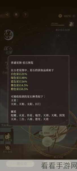 制霸战场!如鸢孙尚香的无敌阵容秘籍