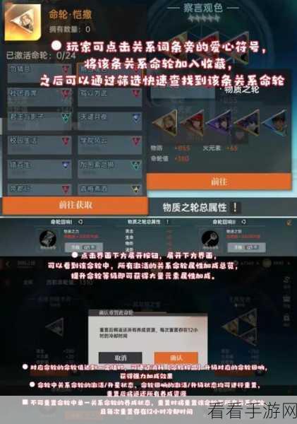 龙族卡塞尔之门,新手必知的血脉觉醒秘籍