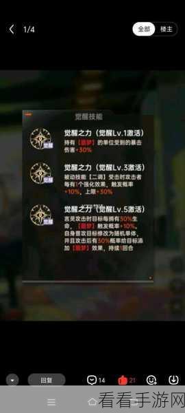 龙族卡塞尔之门,新手必知的血脉觉醒秘籍