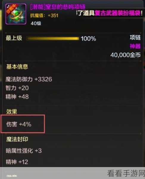 DNF 53 级升级秘籍,主线任务缺失后的最佳去处