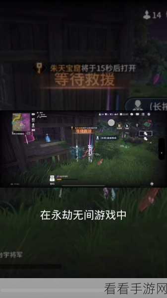 永劫无间手游 S3 神州通行证，入手与否的深度剖析