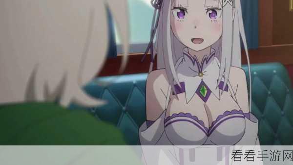 非人学园,爱蜜莉雅获取秘籍大公开
