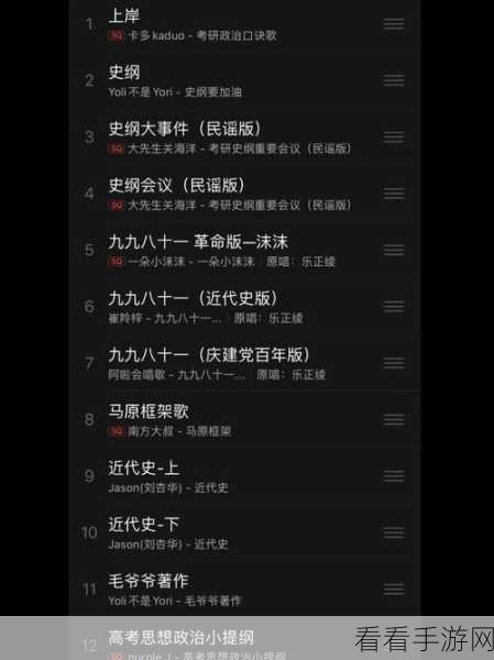 王者荣耀西施手势舞,魅力绽放与宝藏歌词全解析