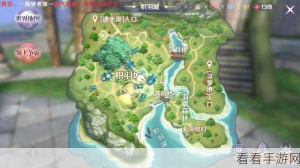 独家秘籍，轻松获取行界手游测试资格及用途解析