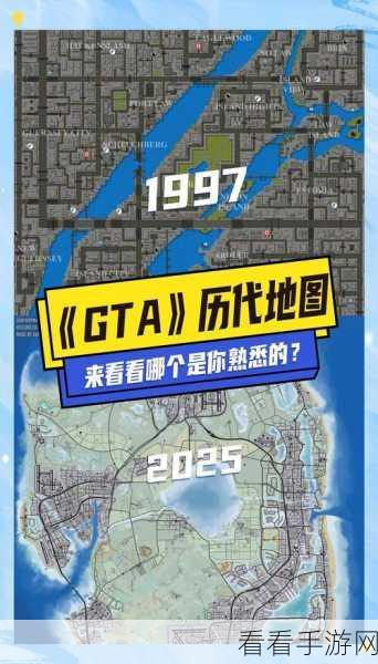 圣安地列斯武器探秘,最强武器何处寻?