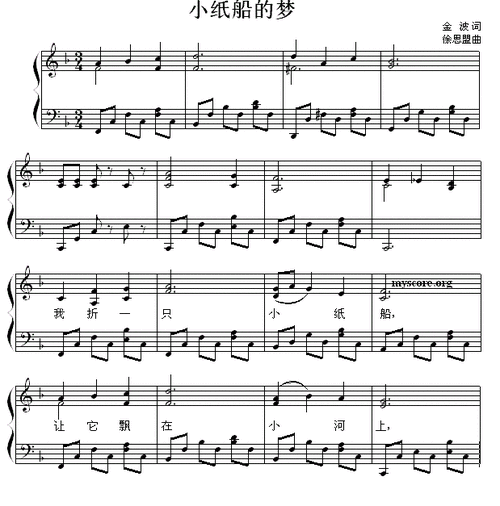 周静手游,五级线索儿童小钢琴位置全揭秘