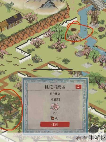 破解江南百景图桃花坞梦境迷雾秘籍大公开