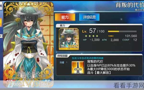 FGO 伊凡雷帝，书库图鉴与羁绊礼装全解析