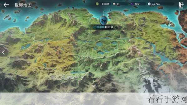探秘黑色沙漠手游，宠物鹰获取秘籍大公开