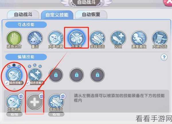 仙境传说新启航，轻松掌握挂机秘籍