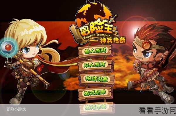 神兵传奇无敌幸运版全方位攻略解析