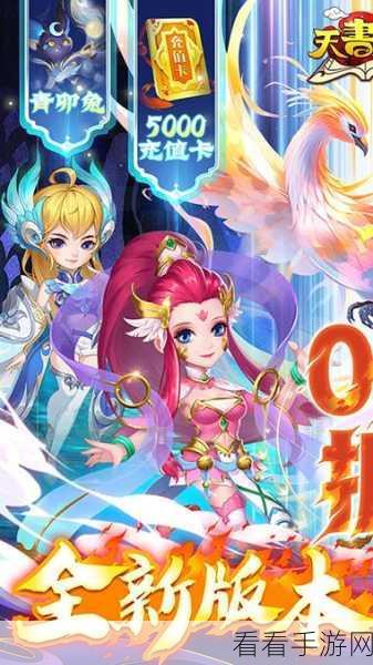 独家揭秘！天使之城欧美魔幻MMORPG手游正版体验，破解版风险警示