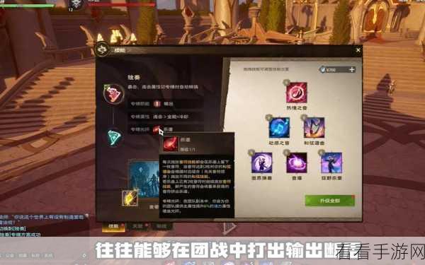 塔瑞斯世界，揭秘后期 PVP 称王的无敌职业