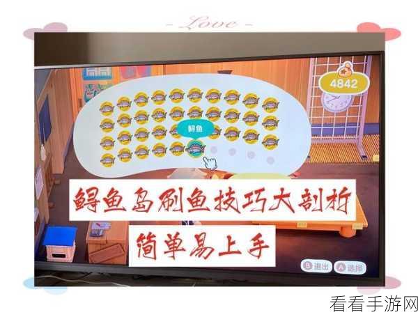 独家秘籍！动物餐厅高效断网刷鱼干全攻略