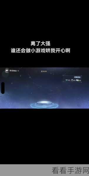 探秘世界之外危机时刻活动开启时间及精彩玩法