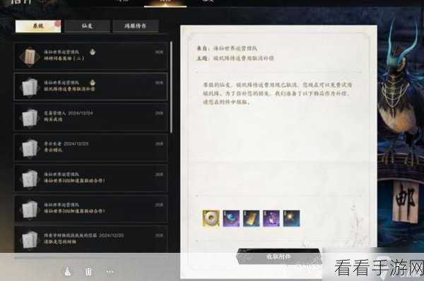 诛仙世界传送开销大揭秘！