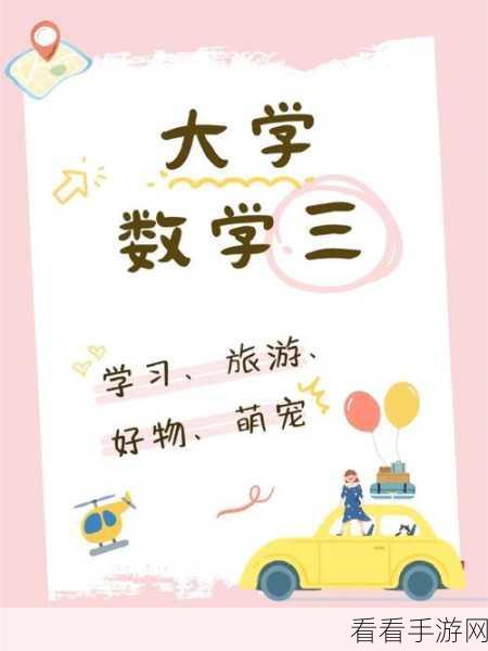 轻松拿下！小猫咪大城市饭团帽收集秘籍