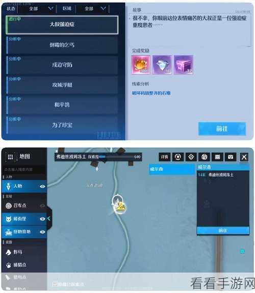 诺亚之心，信仰有价奇遇触发秘籍大揭秘