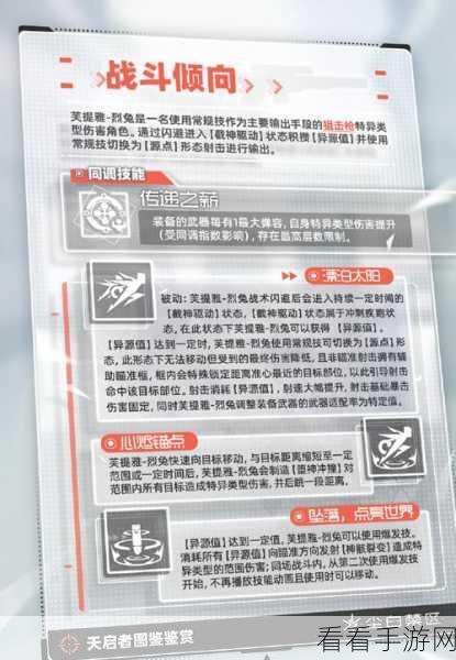 尘白禁区手机号改绑秘籍大公开！