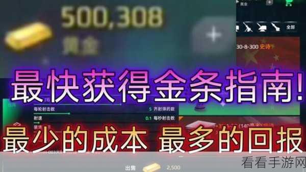 探寻现代战舰 14000 金条兑换码的神秘面纱