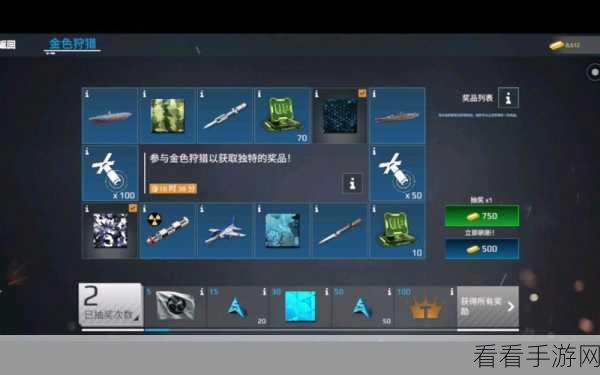 探寻现代战舰 14000 金条兑换码的神秘面纱