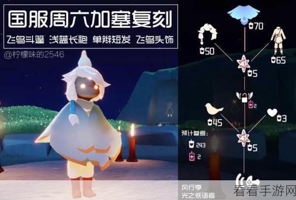 必知！Sky 光遇雪人头套获取秘籍大公开
