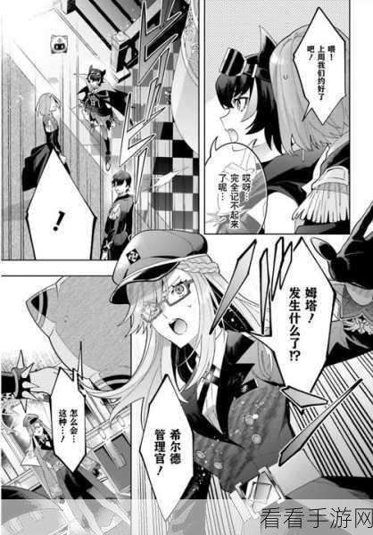 宿命回响 2-2 满星通关秘籍，细节制胜，畅玩无阻
