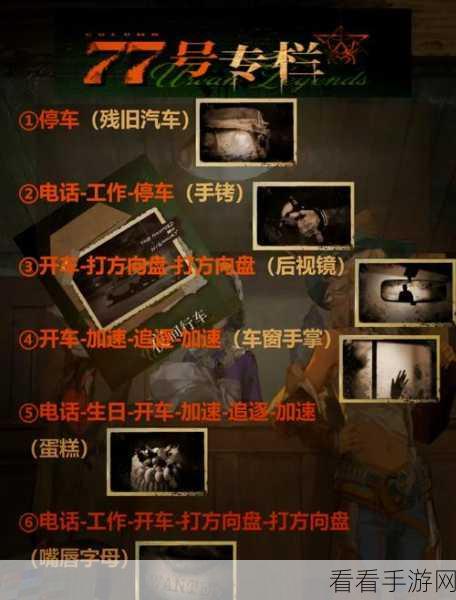 探秘只狼，复归常人结局的触发秘籍
