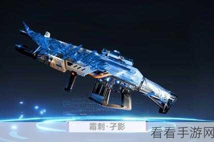 星球重启星雪节，炫酷武器皮肤大集结