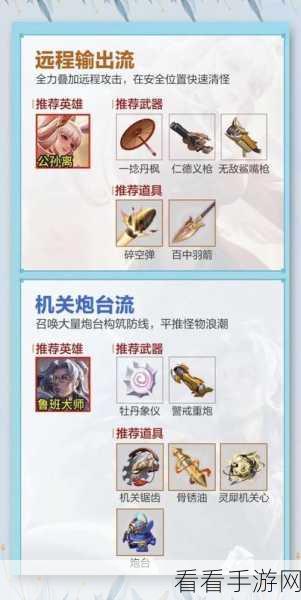 王者荣耀机关百炼入口探秘，精准位置与玩法指南
