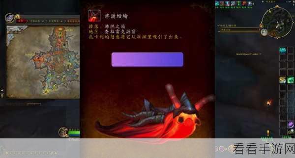 魔兽世界巨龙群岛，幼龙白鳞的神秘获取秘籍