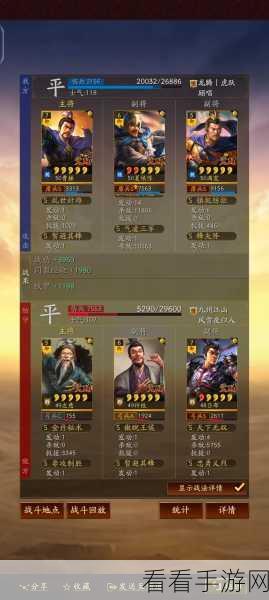 三国志战略版，夏侯惇 T0 阵容搭配秘籍大公开