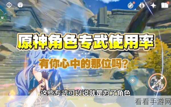 原神灼火之心音乐专题活动通关秘籍大揭秘