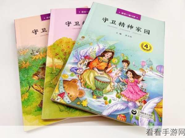 绝区零,勇夺踊跃争先奖章 1 的终极秘籍