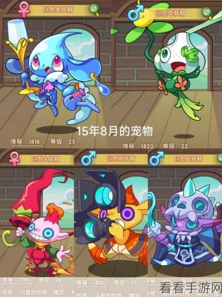 洛克王国连环梦境活动全攻略，畅玩秘籍大揭秘