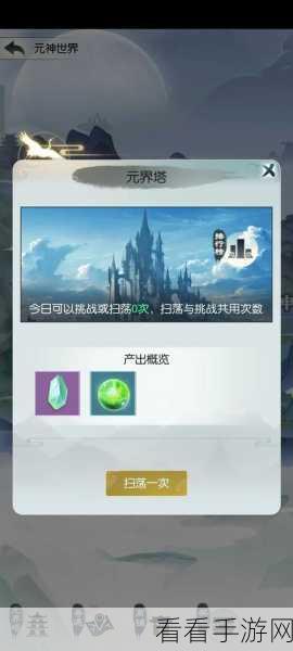 无极仙途，丙火净神术获取秘籍大揭秘